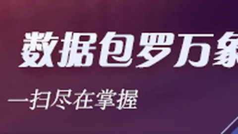 约旦大胜：2026战果一览，终极指南