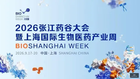 腾讯电竞新品发布会，跨界合作阵容强大
