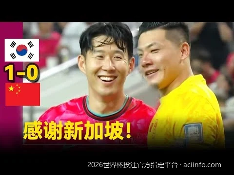 2026美加墨世界杯投注新手必看：盘口解析与资金管理策略